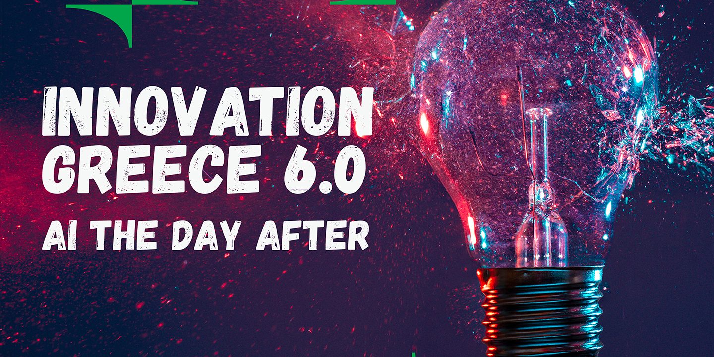 Innovation Northern Greece_1