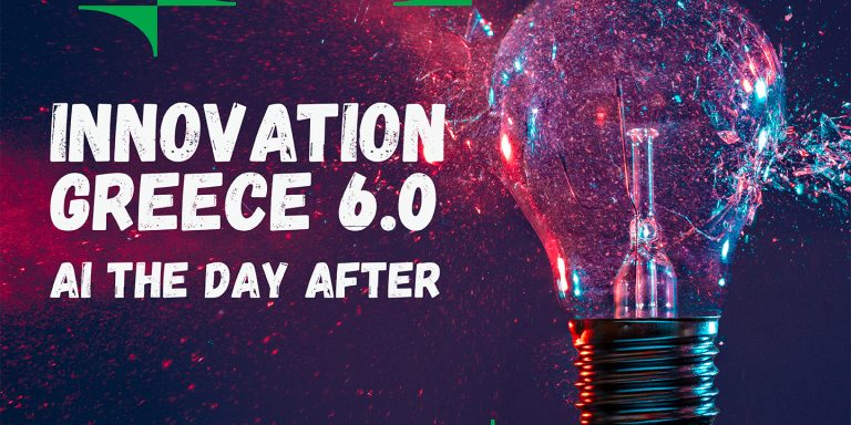 Innovation Northern Greece_1